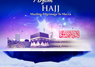 Muslim Pilgrim dp pics for whatsapp صور رمزيات حالات خلفيات عرض واتس اب انستقرام فيس بوك - رمزياتي